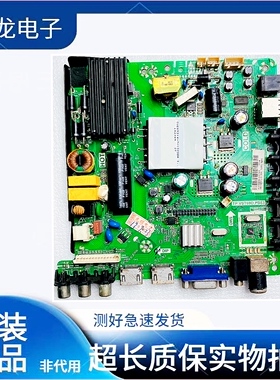 原装三洋32CE5130/1132S 43CE7100 42CE5100主板TP.VST69D.PB83