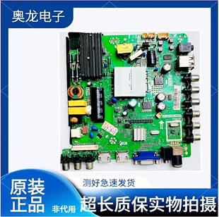 原装 1132S 43CE7100 42CE5100主板TP.VST69D.PB83 三洋32CE5130