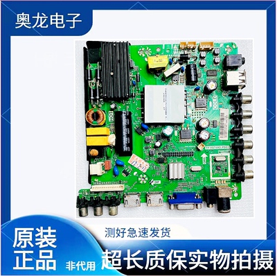 康佳主板TP.VST69D.PB83