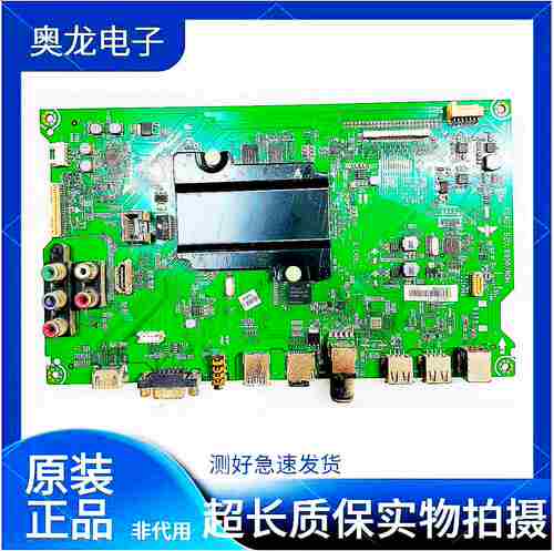 原装海信LED50W20A主板
