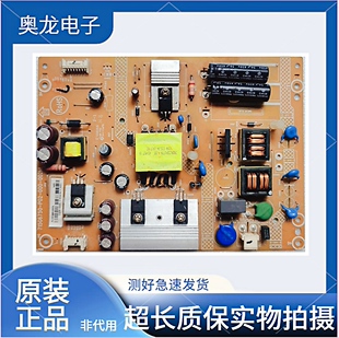 原装创维 AOC 42E200E T4250MD电源板715G6750-P02-000-002M