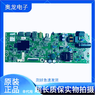 海信32E2F 32V1F主板RSAG7.820.13281屏HD315H1H01-T0/WG/T0/S0