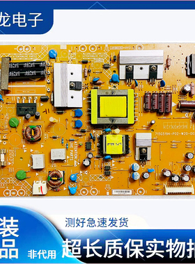 创维液晶电视32E59RM长虹LED32919电源板715G5194-P02-W20-002S/M