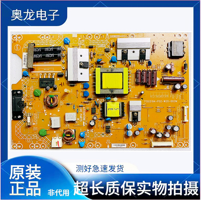 创维32e59rm长虹LED32919电源板