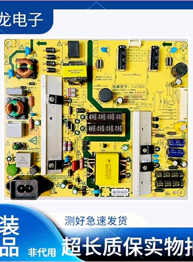 原装松下TH-49DX680C电源板5800-L4U02A-0000 168P-L4U02A-00实图