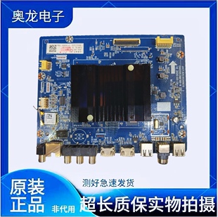 65A4US电视主板JUC7.820.00268830屏C650U20 长虹65D4PS 原装