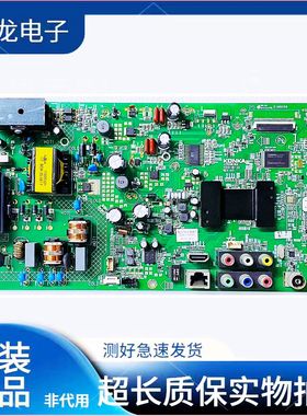 原装康佳LED42E320N 40/42F1300NF液晶电视主板35018384 35019196