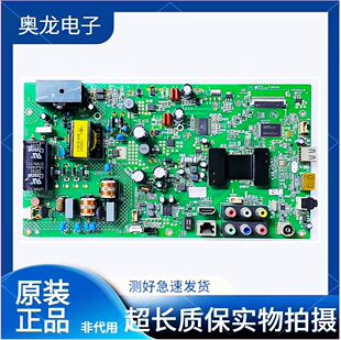 原装康佳LED42E320N 40/42F1300NF液晶电视主板35018384 35019196
