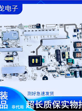 夏普LCD-52LE700A/46LE700A电源板RUNTKA645WJQZ QPWBS0316SNPZ