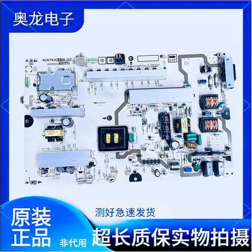 夏普LCD-52LE700A/46LE700A电源板RUNTKA645WJQZ QPWBS0316SNPZ