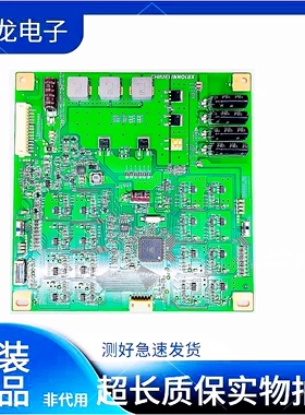 创维42E550E海尔46A700K恒流板L460H2-2EA L420H1-2ED L420H1-2EB