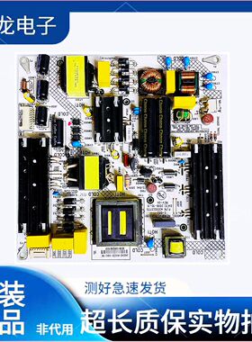 康佳G58U U58K5 LED58G30U B58U 58G2U电源板35023775 34023402