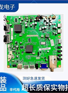 原装长虹LED/3DTV42/46/55860iX/880I电视主板 JUC7.820.00045283