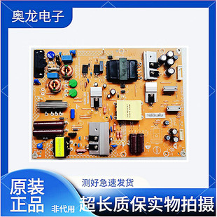 原装飞利浦50PUF6061 50PUF6701/T3电源板715G6677-P05-003-002S
