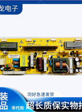 原装TCL L26M61 LCD27K73 电源板 B083-101 /4H.B0830.021 /C