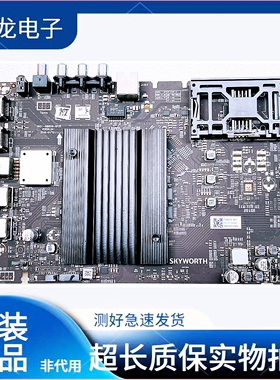 原装创维50Q5A 55 58 Q6A 65H5M主板 5844-A8N010-0P20 1P00 0P30