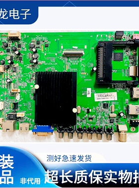 康佳LED50X5680AF 55/50R5600PF主板35018818屏375YT 377YT 279YT