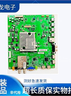 飞利浦55PFL5721T3 42PFL3800/T3 46PFL6300主板715G5279-M0D-000