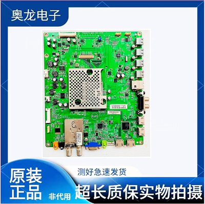 飞利浦主板715G5279-M0D-000