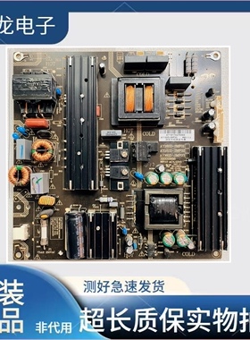 原装康佳A58U LED58S1电源板AY160D-3MF01/02/03 3BS00668测好发