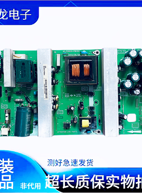 原装TCL GE55V1ED VD55-L22监控器电源板40-P202C0-PWD1DG E202C0