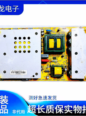 原装 康佳LC37IS68N 电源板34006675 KPS+L200C3-01 35014378