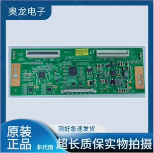 LED48F3700NF逻辑板13VNB S60TMB4C4LV0.0 EC290N 海信LED48K220