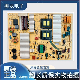 原装创维55E780U 58E780U电源板5800-P58ETF-0000 168P-P58ETF-00
