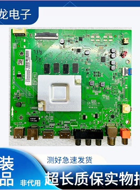 原装拆机 TCL 55A88 58A88 70L8 70F9 75V2主板40-T972AI-MAA2HG