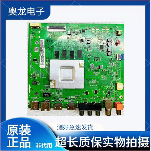 原装拆机 TCL 55A88 58A88 70L8 70F9 75V2主板40-T972AI-MAA2HG