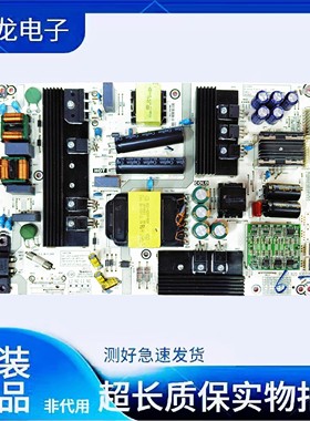 原装拆机海信HZ65A72 HZ55E8A 电源板 RSAG7.820.8307 HLL-4066WK