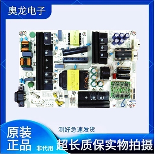 原装拆机海信HZ65A72 HZ55E8A 电源板 RSAG7.820.8307 HLL-4066WK