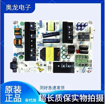 原装拆机海信HZ65A72 HZ55E8A 电源板 RSAG7.820.8307 HLL-4066WK