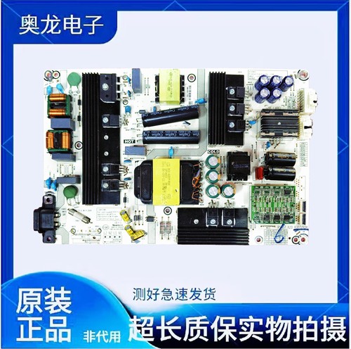 原装拆机海信HZ65A72 HZ55E8A 电源板 RSAG7.820.8307 HLL-4066WK