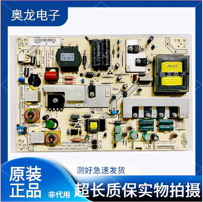 海尔LE46AT00KLE46H300ND电源板
