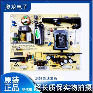 长虹 LED42C3000i LED32B3100IC电源板 MPS35D-4M9/1MF 121 现货