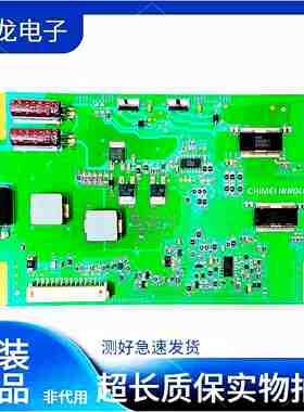 TCL L50E5000A LE50D59升压恒流板 高压背光板L500H1-2EA