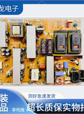 原装三星LA46C530F1R LA46C550J1F LA46C630K1F电源板BN44-00341A