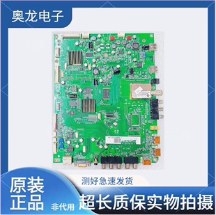 原装*海尔LE42H330 LE55A330N LE55H300K主板 0091802124E V1.4