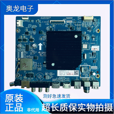 原装长虹75D5P-PR0主板JUC7.820.00264938屏C750U19-E4-H电视配件