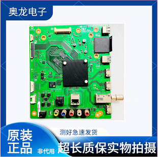 夏普LCD-50SU578A/460A液晶电视主板QPWBXG743WJZZ屏V500DJ7-ME5