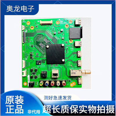 夏普LCD-50SU578A/460A主板