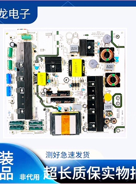 原装海信LED58K280U 58K680X3DU 65K600X3D电源板RSAG7.820.5436