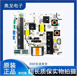 原装海信LED58K280U 58K680X3DU 65K600X3D电源板RSAG7.820.5436