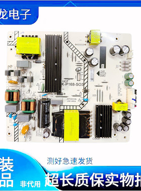 原装松下55寸电视电源板K-P168-S03 K-P168-SO3 168020H4