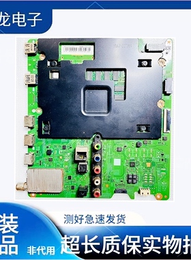 三星 UA40JU50SW UA48/55/65JU5900JXXZ 主板BN41-02345A测好发货