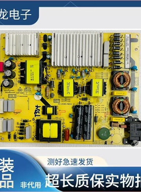 原装TCL 65C6 65C5 65C7 65X5 65Q960C电源板40-L202H8-PWB1CG