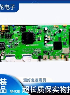 海尔LE43M31/43M3I TF43GC6 TF43R5 TF43M31主板TPD.T920T.PB735