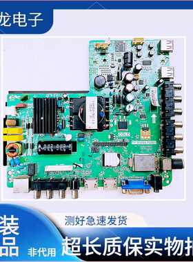 康佳LED32/43M60N LED42E330N SM2644-N15主板TP.MS880.PB801