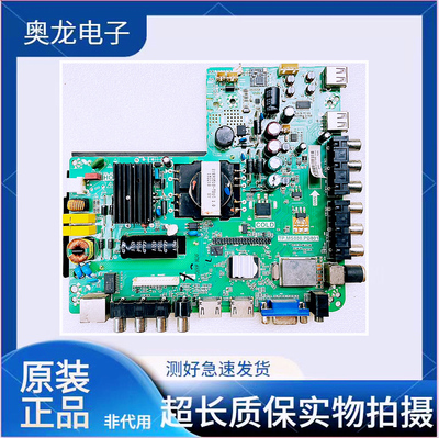 康佳LED32/43M60N主板